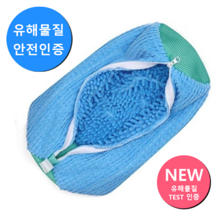 1+1 운동화 세탁망 신발 빨래망 신발망 빨래주머니 스니커즈 인형, 블루, 2개