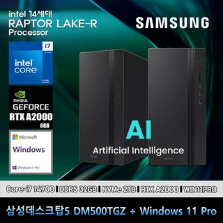 삼성데스크탑5 14세대 i7 컴퓨터 DM500TGZ-Zi7ADV-RTX A2000+11PRO(i7-14700/32GB/SSD2TB/RTX A2000/11PRO), 32GB