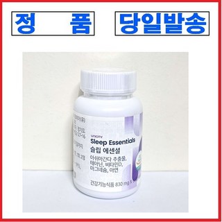 유니시티 슬립에센셜