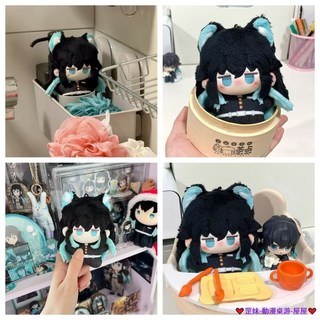 桃園發貨 鬼滅禮刃 霞柱 時透無一郎 棉花娃娃 動漫同人 動漫周邊 換裝公仔 玩偶 床頭擺件 擺飾 送女生二次元禮物, 1個, 時透無一郎 B款,10 公分