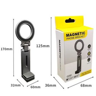 Magsafe 可旋轉手機架 便攜手機夾 桌面手機支架 灰色, 磁吸手機支架【灰色】隔日達, 1個