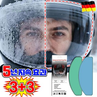 [업그레이드 대형 사이즈] 1/1+1 헬멧 김서림 방지 필름 안티포그 오토바이 헬멧 습기 입김 방지 필름 풀페이스 오픈페이스 겸용 방수 필름 풀세트 겨울 배달대행 용품 악세사리, 6개