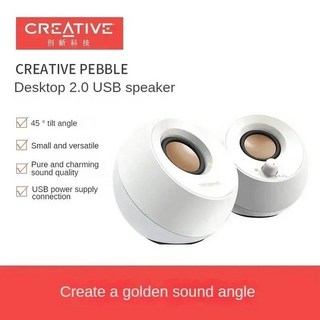 크리에이티브 페블 시리즈 유무선 멀티미디어 스피커 미니 PC 노트북 데스크탑 확성기 선물 V3, 01 Pebble WH 2.0, 한개옵션1