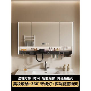 智能浴室鏡櫃，多功能帶燈防霧，衛生間鏡子電吹風機架，儲物收納一體櫃, 120CM-咖啡灰-三代多功能置物架全面鏡櫃