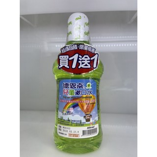 德恩奈兒童漱口水清香蘋果口味500ml*2入組, 1個