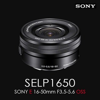 소니 E 16-50mm F3.5-5.6 OSS [SELP1650] 표준줌렌즈 블랙색상 [새제품 5개 한정판매] k, 중고상품 (실버)