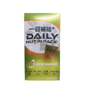 威德WEIDER 一日補給綜合維他命30包入, 2盒, 87g