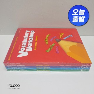 전권 Vocabulary Workshop 초등영어교재, 초등 G1~G5 총5권