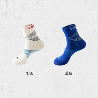 運動襪子男士吸汗透氣跑步中筒襪春夏款防臭減震長筒襪精英籃球襪, 2雙裝【米色+藍色】, 1個