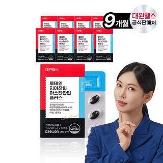 대원헬스 루테인지아잔틴 아스타잔틴 플러스, 9개, 30정