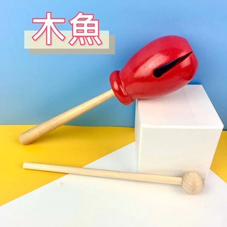 木魚 傳統木魚 東方木魚 打擊樂器, 1個