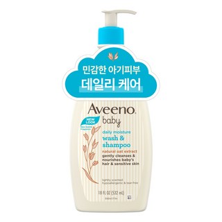 아비노베이비 데일리 모이스춰 워시 샴푸, 532ml, 1개