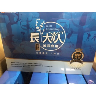 順天本草 長大人濃縮精華 8瓶 男生配方, 1個