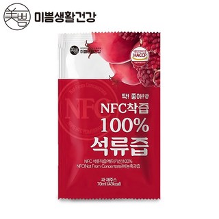 【MIPPEUM美好生活】NFC 100%酸櫻桃汁 真原汁 無加水 (非BOTO 石榴汁 蘋果汁 果凍條 膠原蛋白), 1個, 紅石榴汁-70ML