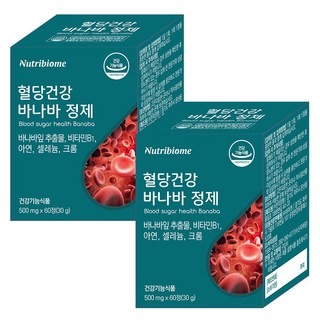 JW중외제약 혈당건강 바나바정제 혈당 조절 바나바잎추출물, 60정, 2개