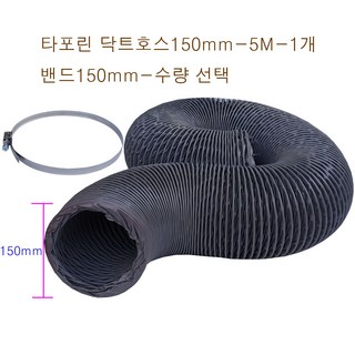 쿠팡이 추천하는 자바라호스 관련 혜택과 특가