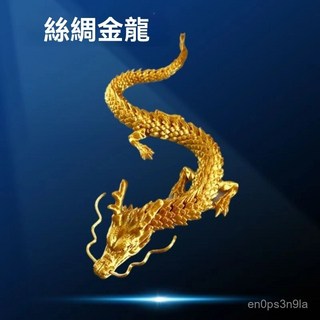 實心3D打印關節龍中國龍模型，全身可活動龍玩具，精緻造景裝飾擺件，趣味十足，送禮自用皆宜, 銀色實心龍+龍鬚,中龍【45厘米長 】