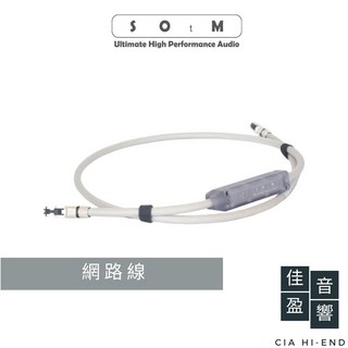 SOtM dCBL-CAT7u 網路線 佳盈音響, 1個, 1.5米, 1.5米