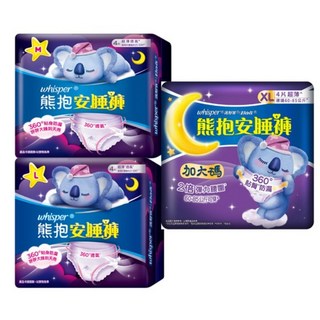 好自在純肌安睡褲 夜用生理褲衛生棉 (M 4片/ L 4片/XL 4片), 1個, L(4入)