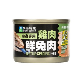 角落特寵 爬蟲專用雞肉麵包蟲罐頭53g，嗜口性佳，營養均衡，提升食慾, 53g, 1個