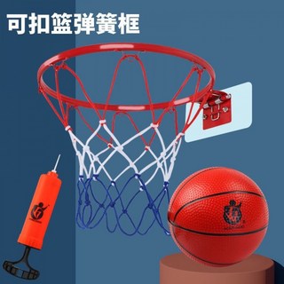 兒童可扣式籃球框套裝，含籃球及打氣筒，室內運動玩具，簡易安裝, 實心鐵框可扣籃, 1套