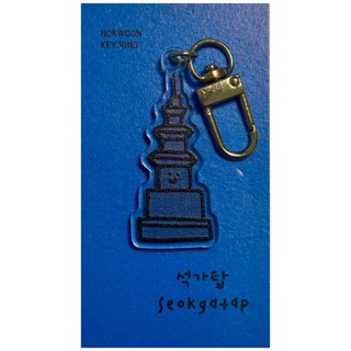 녹운 한국 불교 경주 문화 키링, 1개, 석가탑