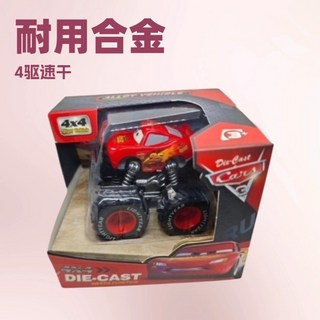 Q版慣性動力越野大腳汽車總動員合金玩具車麥昆黑風暴酷姐四驅, 1個