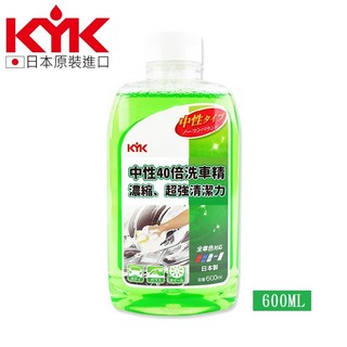 古河日本原裝 40倍濃縮洗車精600ml - 汽車百貨 泡沫洗車精 汽車清潔劑, 1個, 日本古河【中性40倍濃縮洗車精】