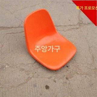 버스정류장 의자 대기 투명 공원 사무실 벤치 흡연실 야구장 카페, 무천공 오렌지