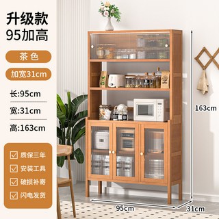 升級款 95加高 餐邊櫃 茶色 寬31cm 長95cm 高163cm, 餐邊柜3門95cm, 1個