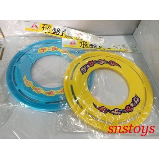 sns 古早味 懷舊童玩 玩具 飛盤 空心飛盤 運動器 每個$50元, 1個, 藍色、黃色