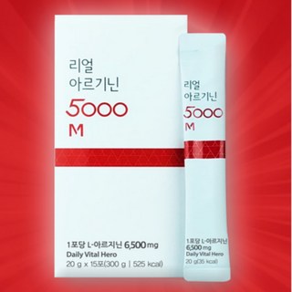 리얼 아르기닌 5000M 15포 L-아르기닌 20g 15개 고함량 활력, 1박스