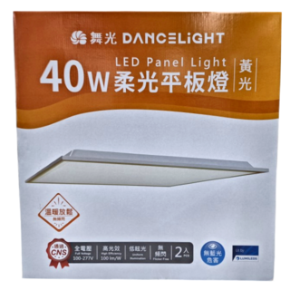DANCELIGHT 舞光 柔光平板燈 40W D-PD40WR7 600 x 600 x 32mm, 黃光, 2個