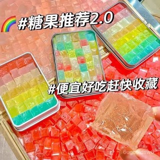 網紅琥珀寶藏邊角料糖果 高顔值少女咀嚼聲控糖果 宿捨寶石鑽石水晶糖果, 1個, 混裝【藍莓+芒果+蘋果+葡萄+草莓】,琥珀糖（120克）約35顆