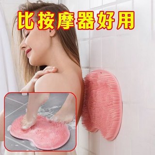 懶人後背搓澡神器 吸盤強力不求人 搓背墊 洗澡墻上腳墊, 1個, 新升級 加厚按摩【洗澡不求人】旗艦優選：吸盤防滑【粉紅-2個裝】搓背神器