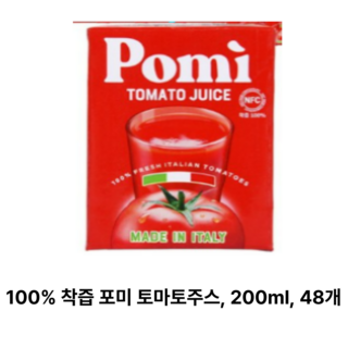 포미 토마토쥬스, 200ml, 48개