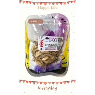 范薑軍 純手工天然無糖薑片 (無添加 手工切片 獨立包裝), 1個, 厚夾鍊袋