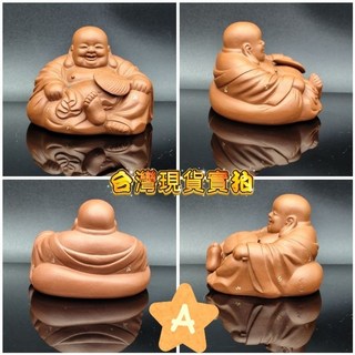 紫砂茶寵彌勒佛 功夫茶茶具擺件飾品 轉運好運, A/高66*49*59mm/111g
