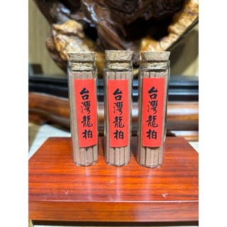 《泓潤》台灣龍柏方條香 龍柏方條香 香甜梅子味 手工臥香 短版 方柱香 短線香 方香