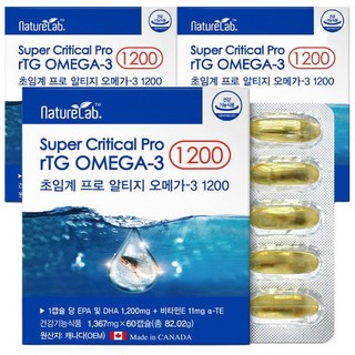 캐나다 알티지 오메가3 1200 저온초임계추출 EPA DHA rTG 오메가3 비타민E 함유 영양제 3박스