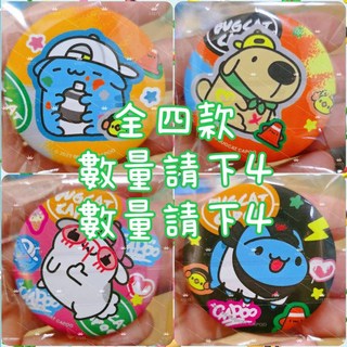 貓貓蟲-咖波 一番賞徽章 胸章 別針 街頭潮流 塗鴉咖波 台中動漫節 2025 收藏