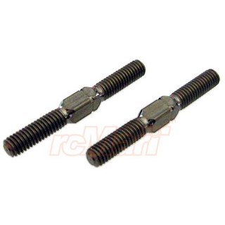 ABC Hobby Gambado 備品 - 鋼製拉桿 (#25792), 1個