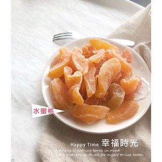 雙雙甜果舖 烘烤水蜜桃乾 員林百果山傳承四代老店, 1個, 鮮甜款(甜度降低),正常包180公克