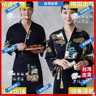 精選優品 日式居酒屋日料壽司店服務員料理工作服 七分袖廚師裝和服上衣男女