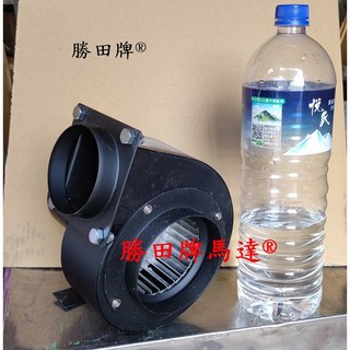 KL075 75W 多翼式送風機 - 鼓風機 排風機 抽油煙機 通風扇, 單相110/220V+發票