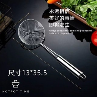 不鏽鋼線漏勺 撈麵條餃子 過濾網篩 火鍋炸物撈勺 笊籬, 1個, 小圓管14CM