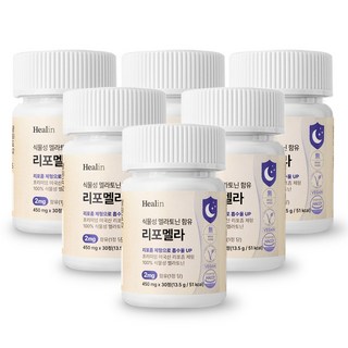 힐린 리포좀 식물성 멜라토닌 리포멜라 식약청인증, 6개, 30정