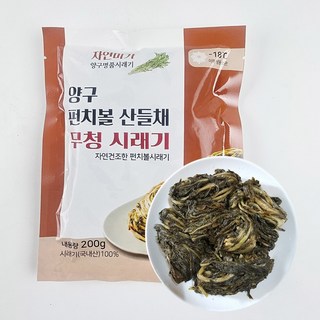 자연미가 양구펀치볼 무청시래기 200g, 10개