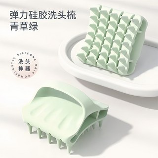洗頭按摩梳 深度清潔 止癢, 1個, 綠色