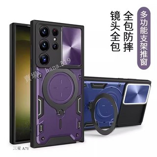 推窗金屬支架防摔手機殼 保護殼 適用三星 A71 A51 A32 M54 M53 M33 M13 M12 A21S